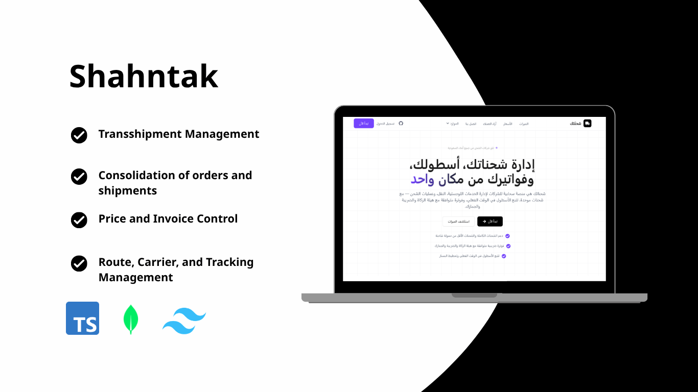 Shahntak